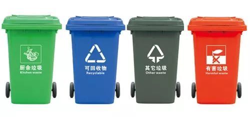 固废法 为打好污染防治攻坚战提供有力法治保障